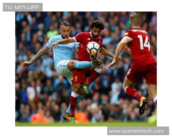 利物浦与曼城巅峰对决腾讯体育全程直播精彩赛事分析