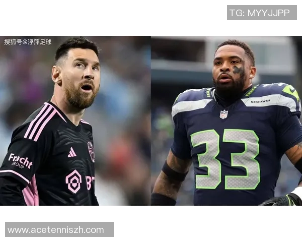 美国足球界的奇葩明星们他们的独特风格与传奇故事